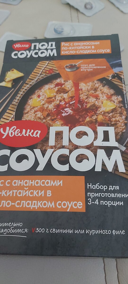 По акции 88руб в 5ке