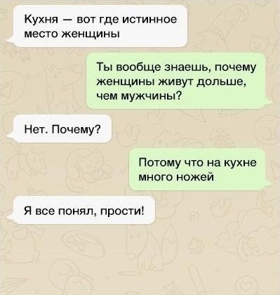 Источник: vk.com