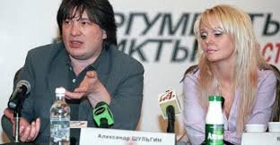 Валерия и Шульгин.