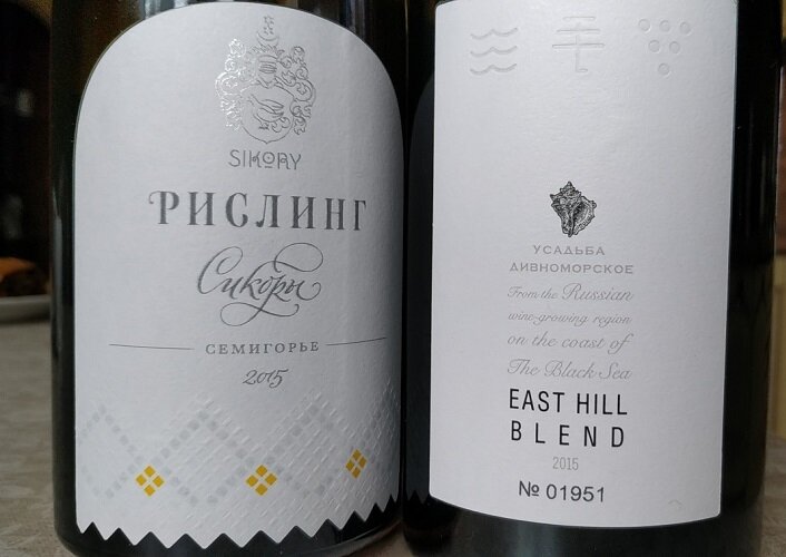 Рислинг усадьба дивноморское 2022. Вино усадьба дивноморское рислинг. Вино рислинг белое сухое sikory. Ркацители чинури усадьба дивноморское. Усадьба дивноморское riesling.