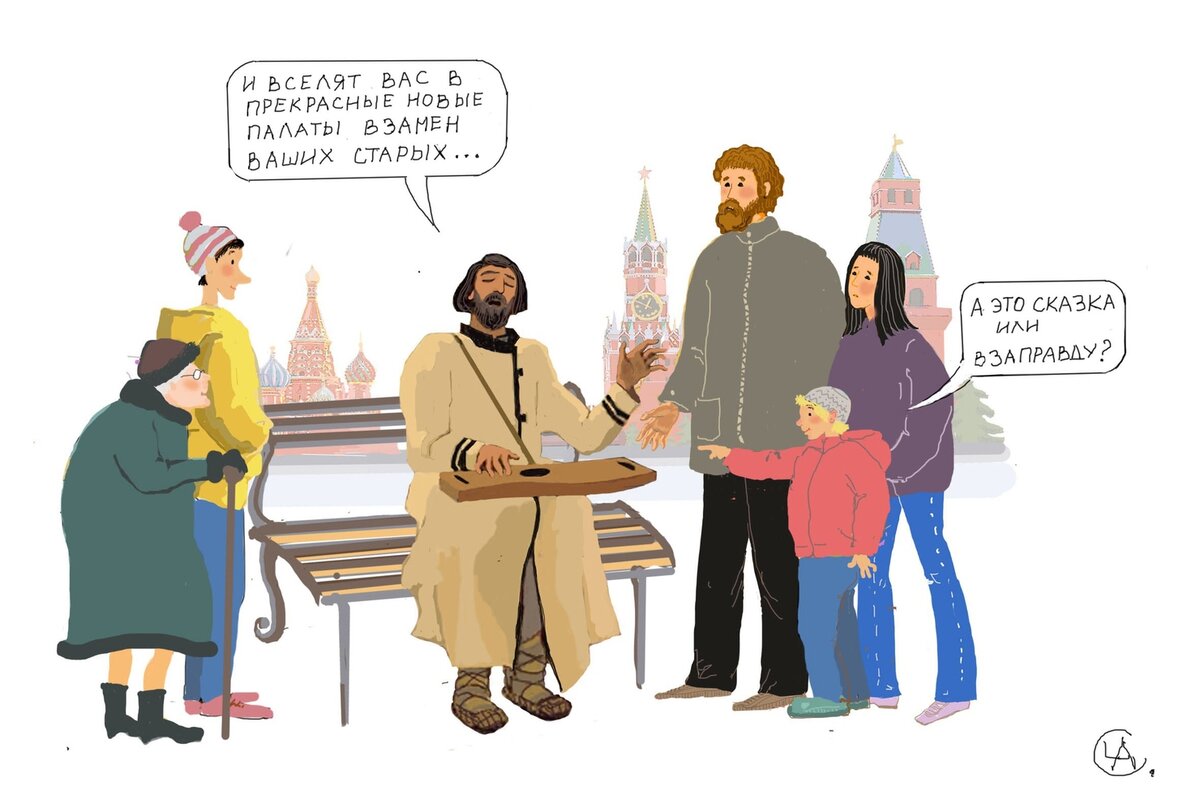 картинка взята с https://perm.cian.ru/