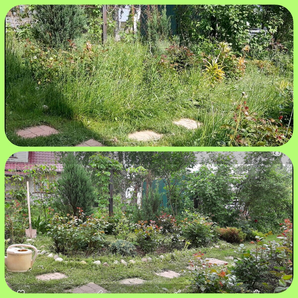 Было / стало.