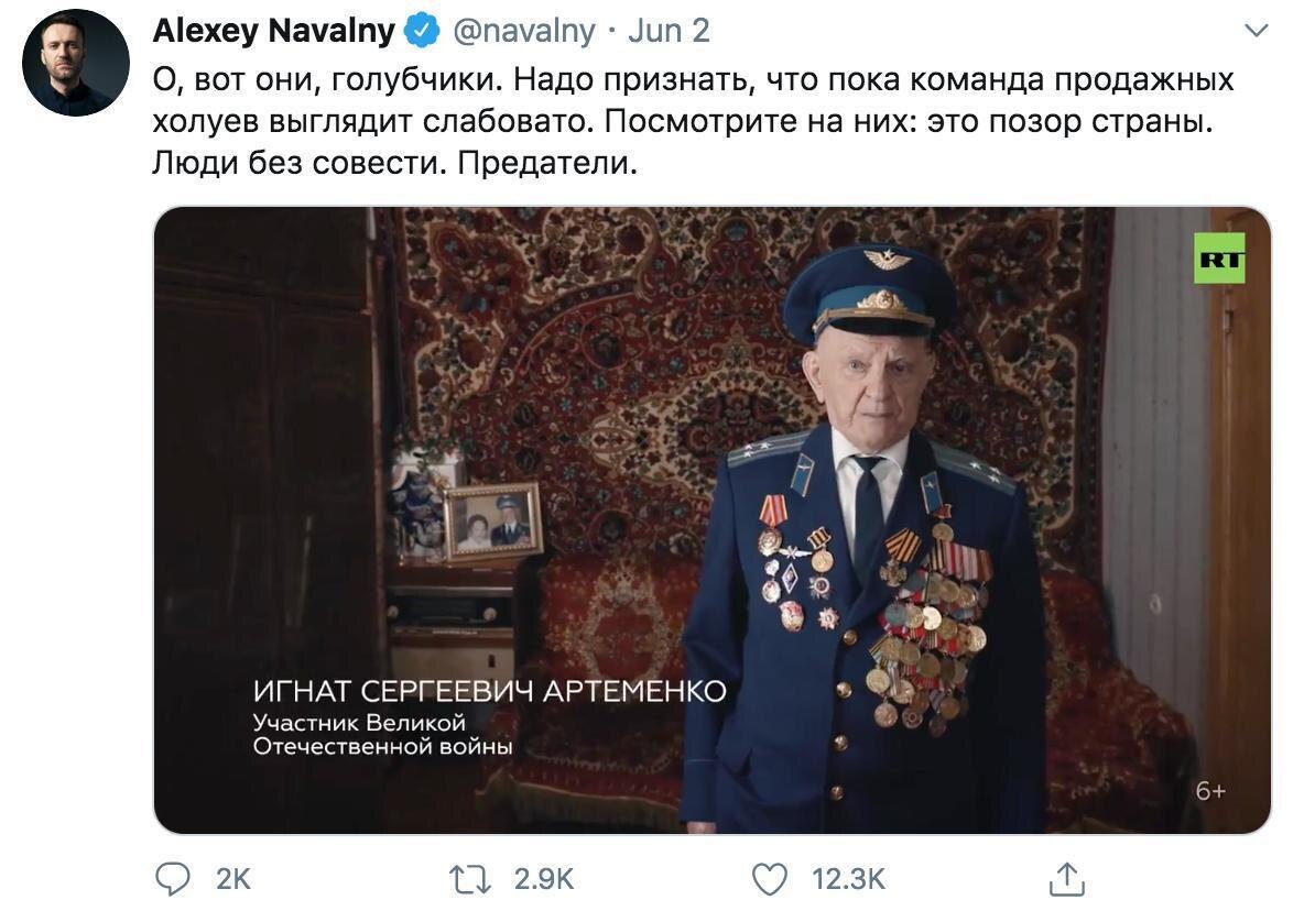 Комментарий Навального на рекламу за агитацию конституционных поправок.