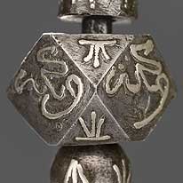 КЛЮЧ ДЛЯ КААБЫ Аравийский полуостров, 1340-е годы.
