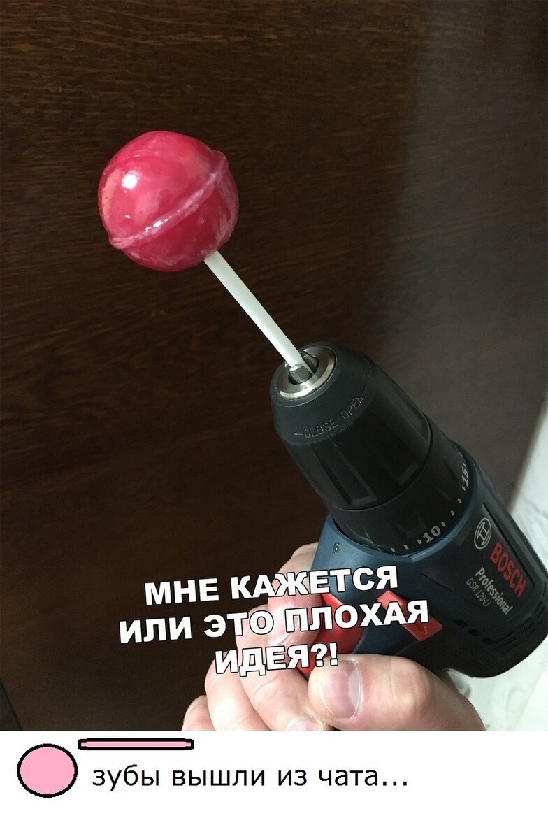 Мем one