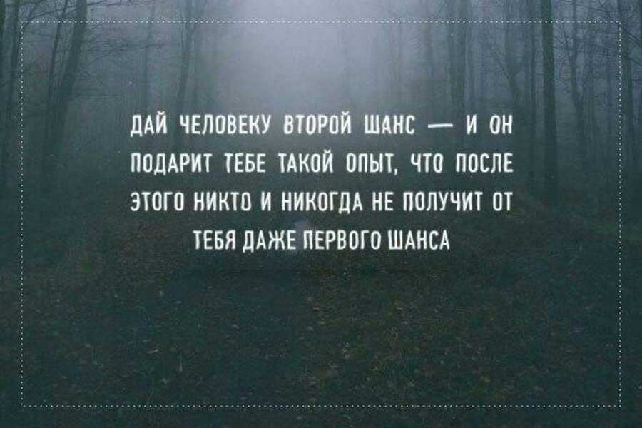 А он тебе никто. Ты один цитаты. Бывает цитаты. Фразы. Цитата от человека.