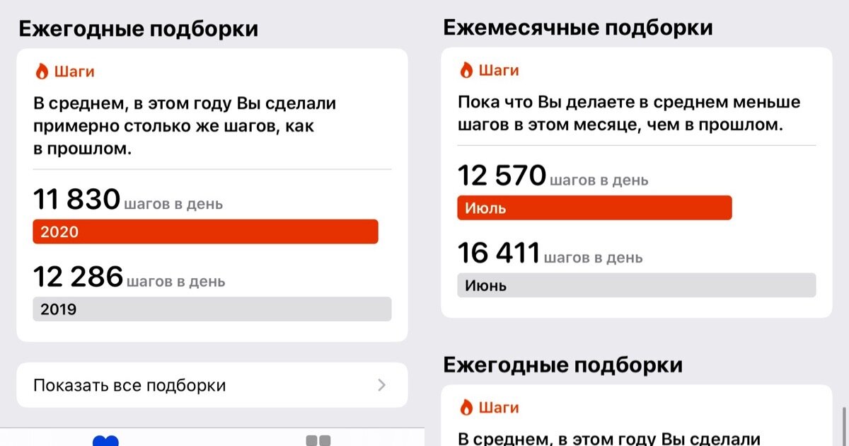 2км это сколько шагов