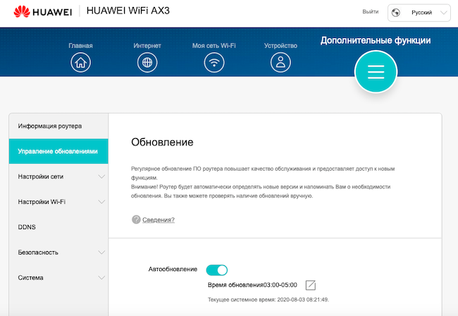 Картинки КАК ПОДКЛЮЧИТЬ РОУТЕР К ИНТЕРНЕТУ БЕЗ КОМПЬЮТЕРА