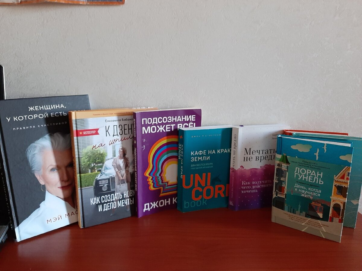 Книги, после прочтения которых, уходит прочь любая депрессия!