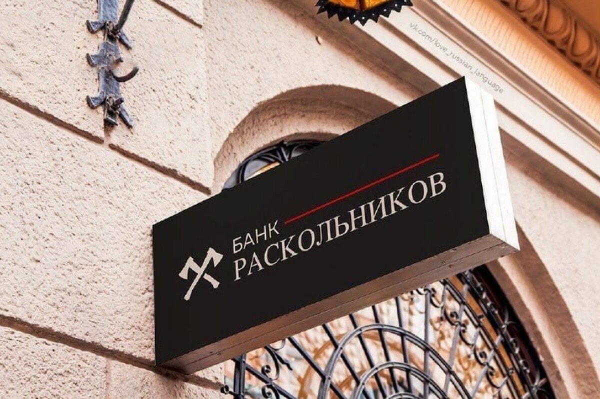 вывески на магазин москва