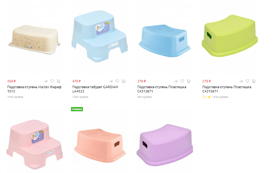 Фото с сайта интернет-магазина Рич Фэмели