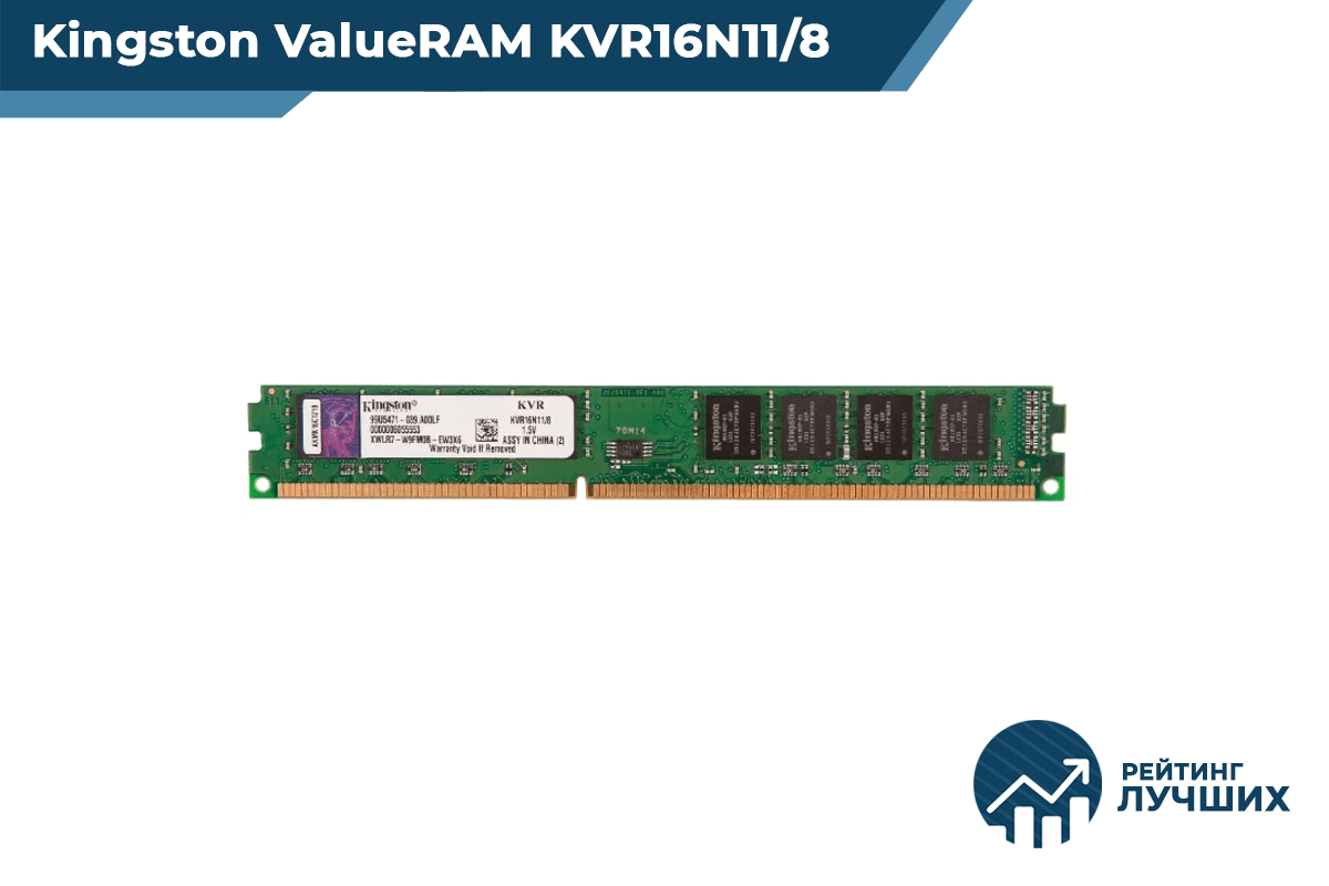Kingston ValueRAM KVR16N11/8