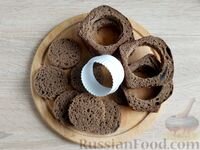Ржаной хлеб нарежьте не толстыми ломтиками. Из каждого кусочка хлеба вырежьте формочкой кружочки.