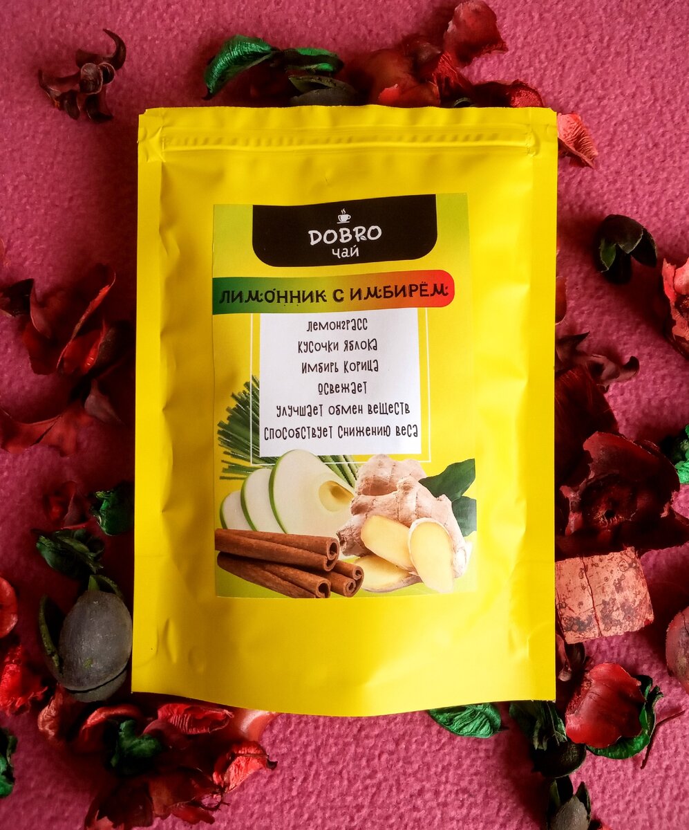 "Dobro чай"!!!Травяной"Лимонник с имбирём".