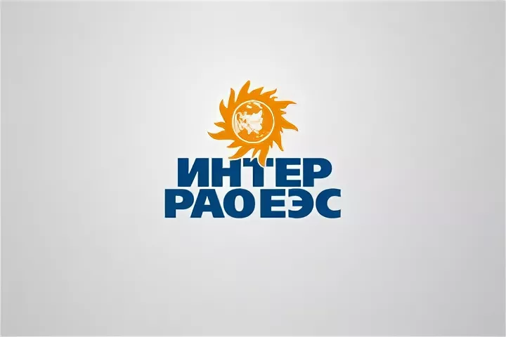 Картинка интер рао