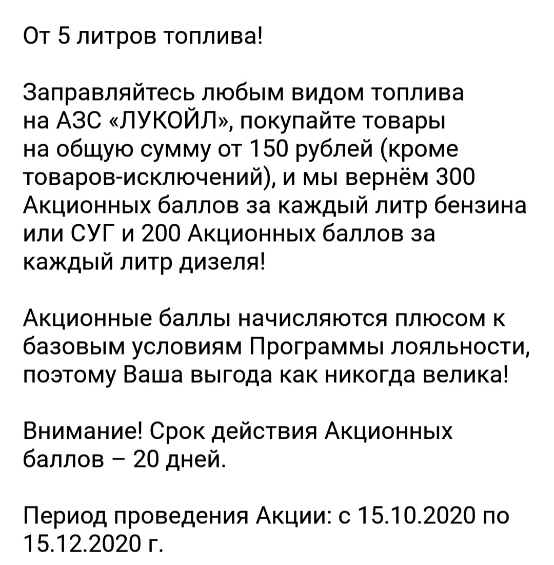 Условия