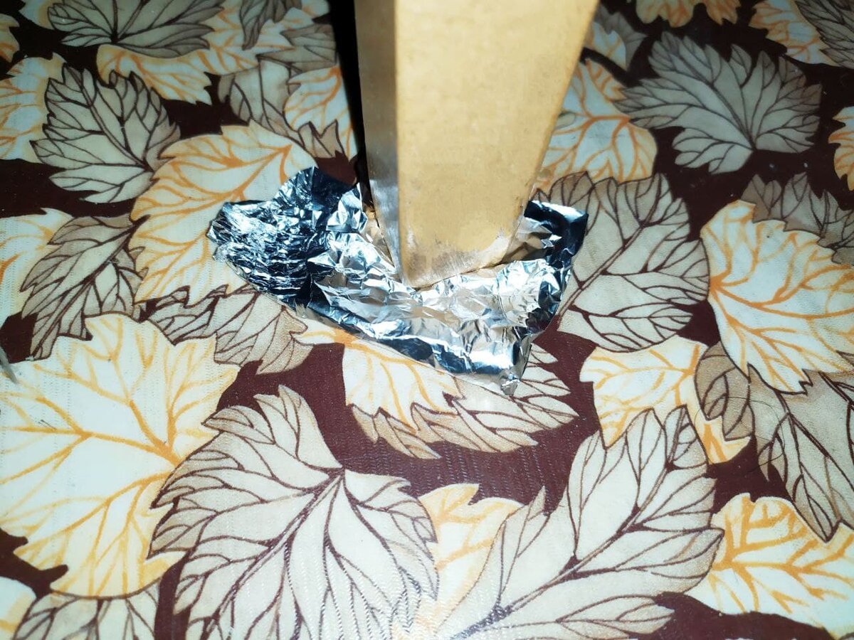 Подложил фольгу под ножки мебели