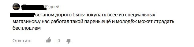 В таких случаях принято писать, что сохранена авторская орфография:-)