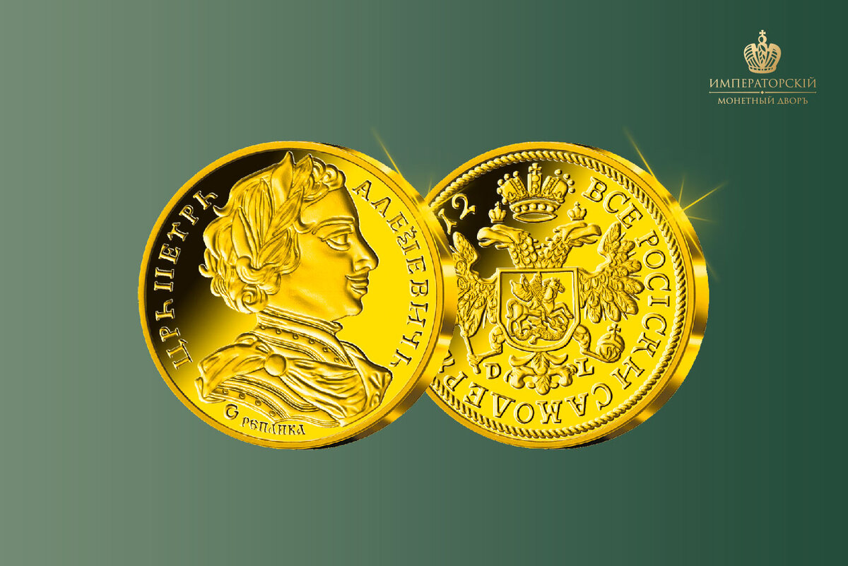 Монетный завод екатеринбург. Монетный двор спмд. Монетка двор. Монетный двор в санкт петербурге 18 век. Монетный двор санкт-петербург знак на монете 10.