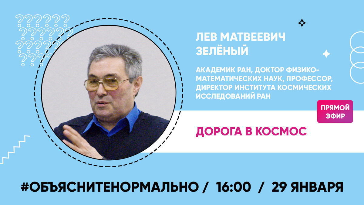 Лев Зелёный