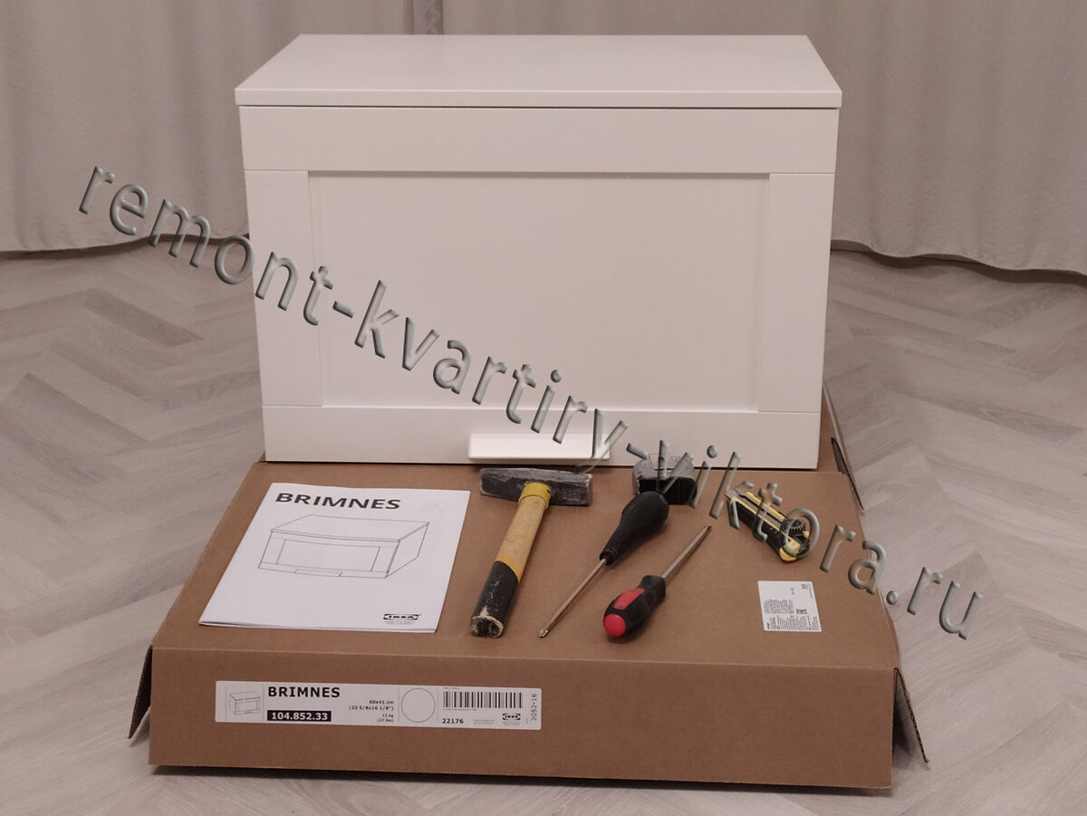 Инструмент для сборки навесной полки БРИМНЭС (BRIMNES).