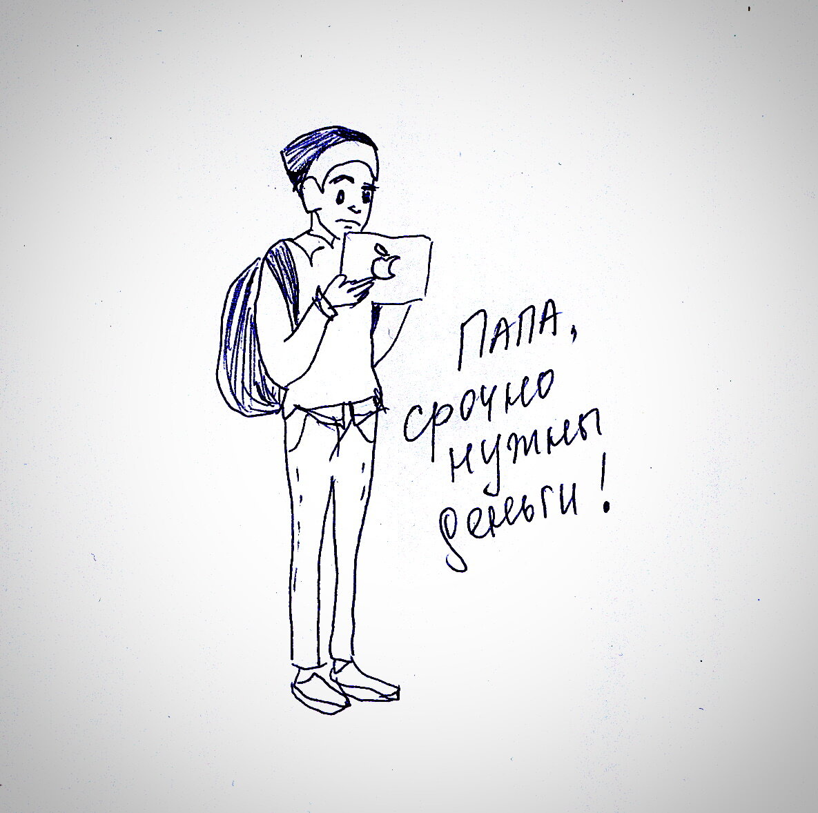 Получение образования, безусловно, процесс крайне важный. Но разве это нетрудоспособность?