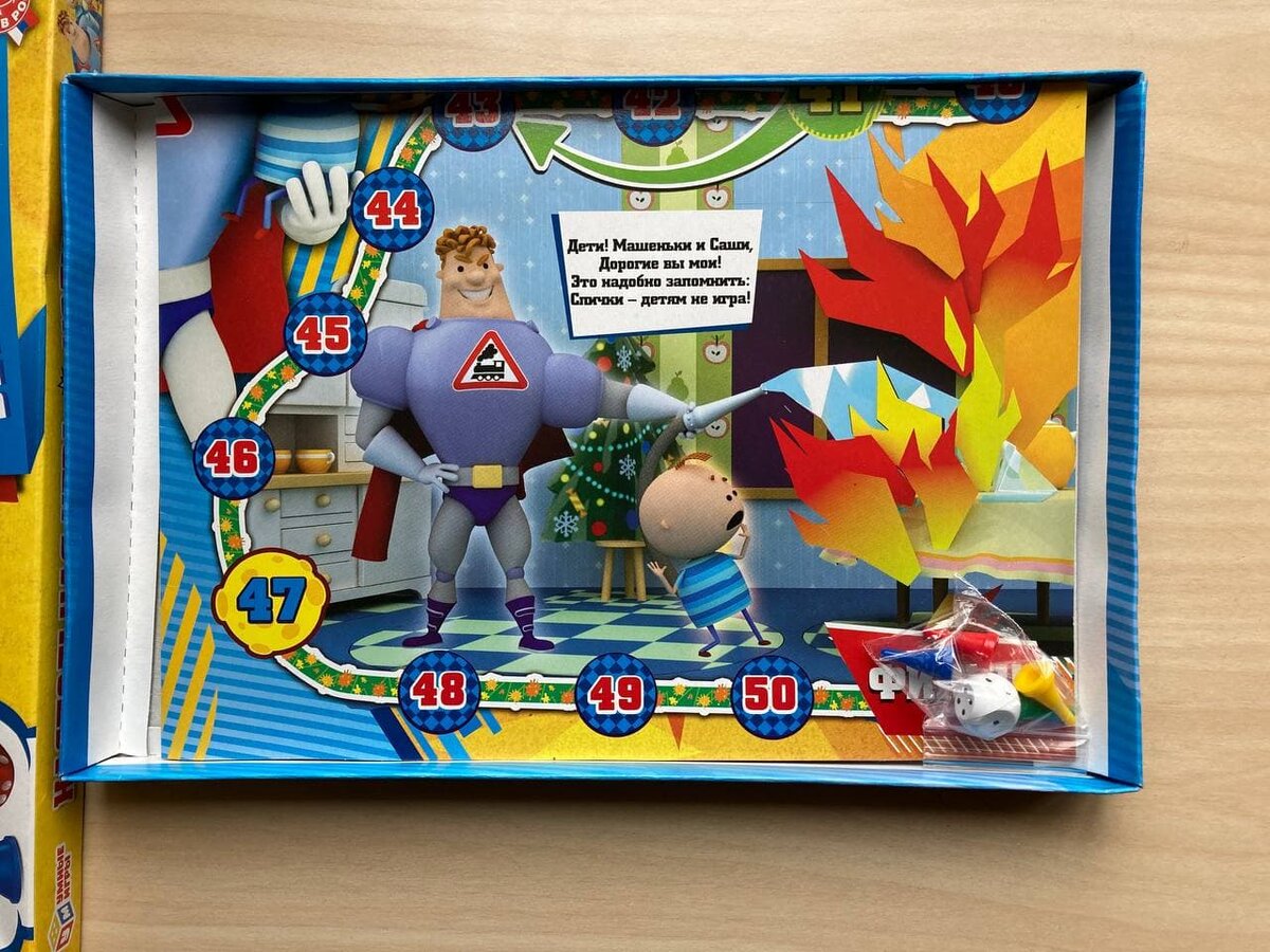 В комплект входит поле А3, сложенное вчетверо, четыре фишки и кубик