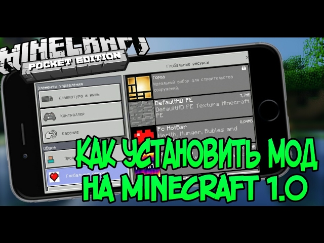 Сервера Майнкрафт ПЕ с читами - мониторинг, ip адреса, топ серверов Minecraft