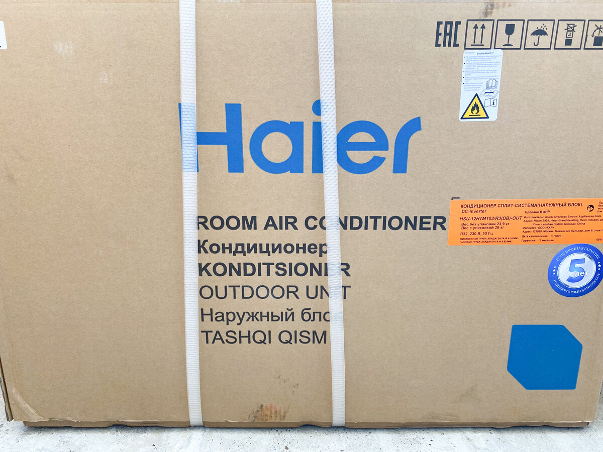 Как нас обманули в М.Видео с установкой кондиционера (и как потом ...