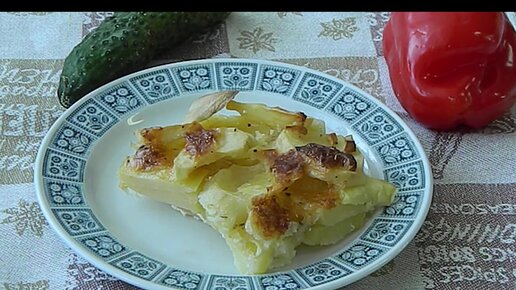 картофель запеченный в духовке в сливочном соусе с сыром | Дзен
