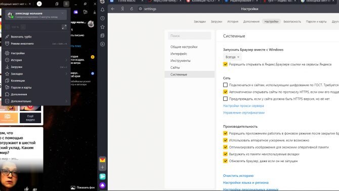 Перейдите в раздел 