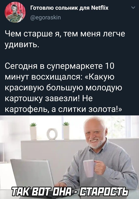 Тогда это значит что у тебя всегда будет больше поводов радоваться в грустный момент)