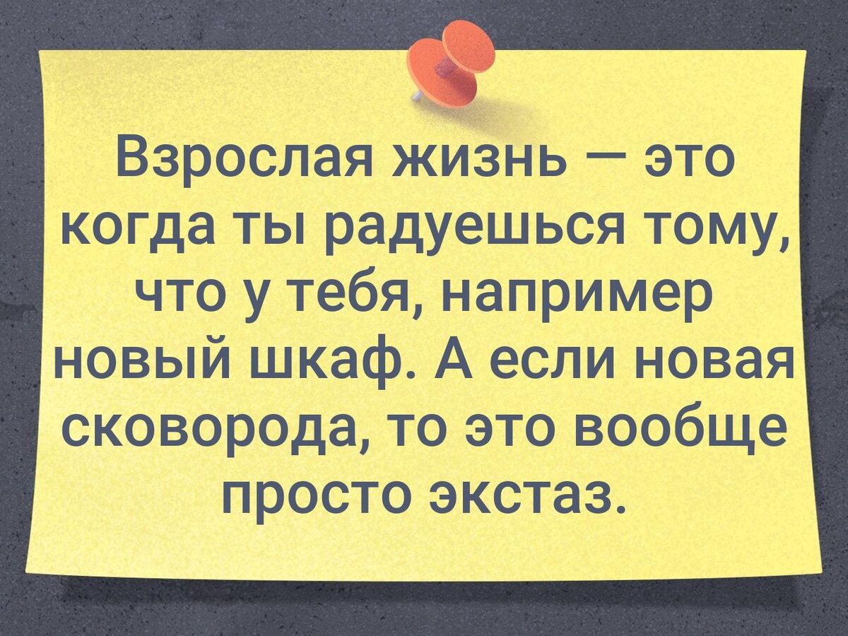 Жизненно