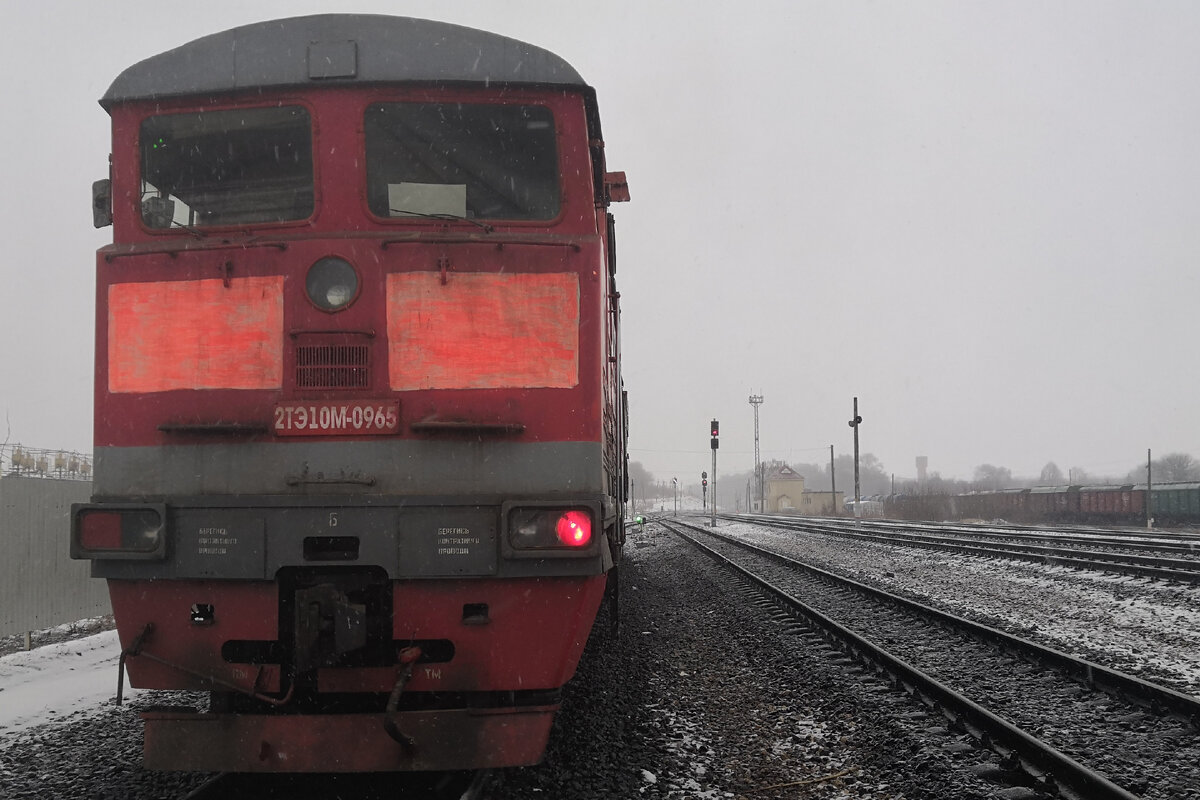 2тэ10м-965 перед отправлением резервом