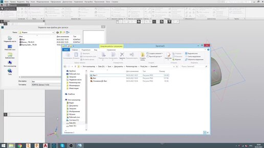 Курс Компас-3D 2022 5 занятие