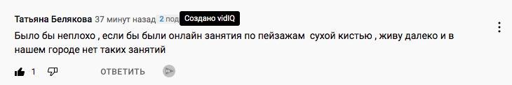 Я конечно написала ответ, что провожу такие МК по интернету и начала искать ссылки. Первое, что мне попалось - вот такой симпатичный урок с пейзажем. Посмотрите: