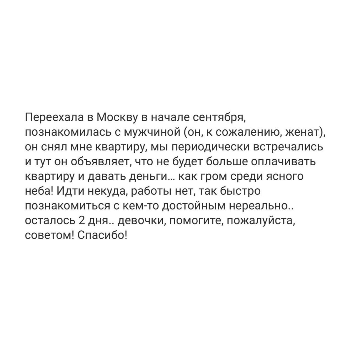 Как стать ФИНАНСОВО НЕЗАВИСИМОЙ? Сильная независимая - обязательно ли это  значит: рабочая лошадь, которой никто не помогает? | Мила Левчук | Дзен