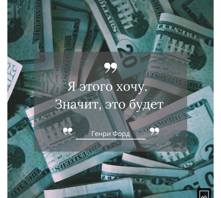 Одна из любимых цитат.