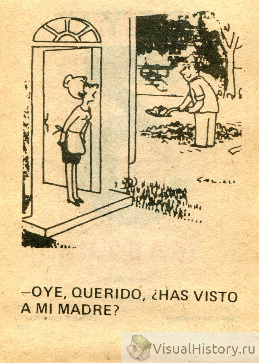 3-е мая 1977-го года - ВТОРНИК