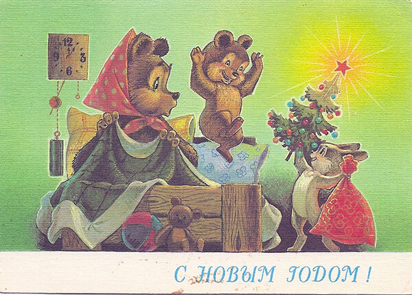 1989 г.