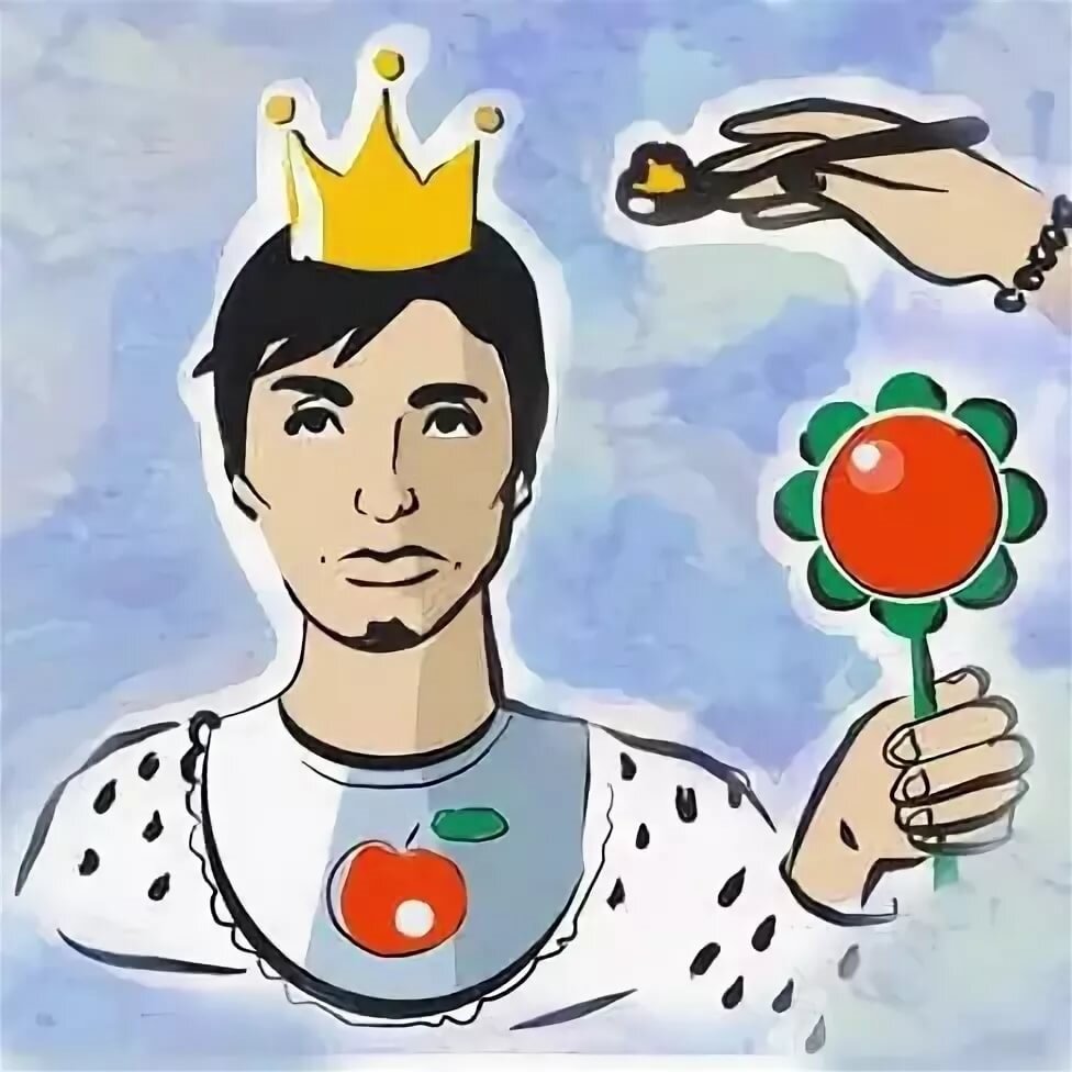 Инфантильный брат. Инфантильный человек это. Инфантильный мужчина. Fomo photo. Инфантильный человек это.