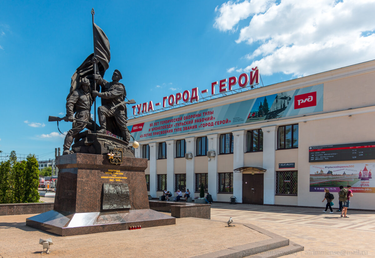 Что посмотреть в Туле. | RamCityLife | Дзен