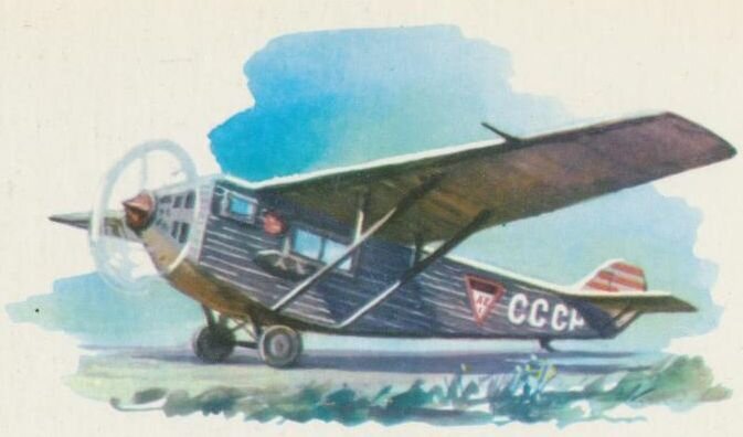 Эволюция почтового транспорта за 300 лет
