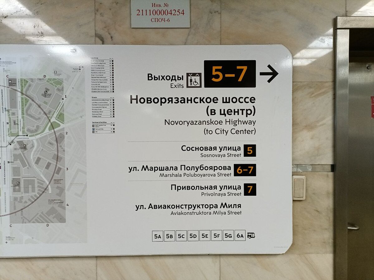 Расписание автобуса 416 котельники константиново на сегодня. Расписание автобуса 333 Котельники-Белоомут. Расписание автобусов Котельники Егорьевск. Котельники выход к автобусам. Автостанция Котельники схема перронов.