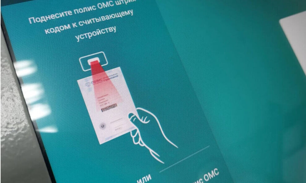    В Салехарде в стоматологической поликлинике в тестовом режиме запустили терминал электронной очереди