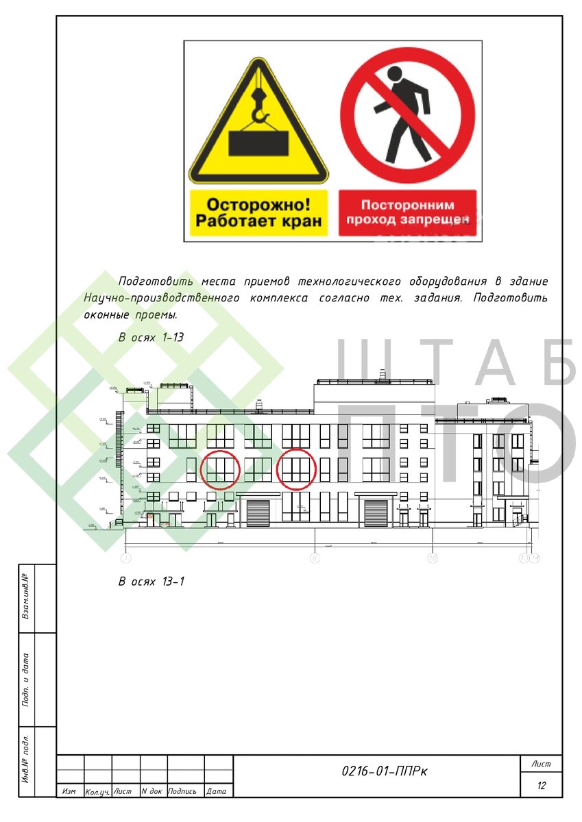 Выборка страниц (листай карусель)