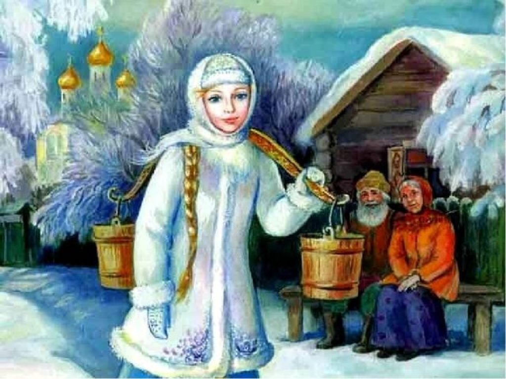 Сказка снегурочка рисунок