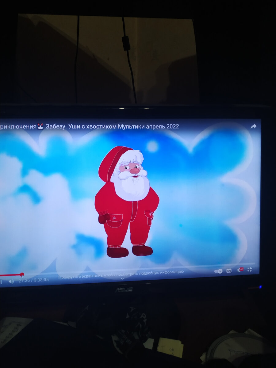 Фото экрана монитора 