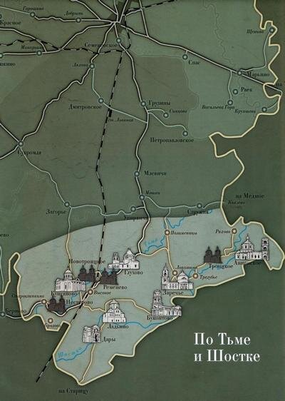 Страница книги