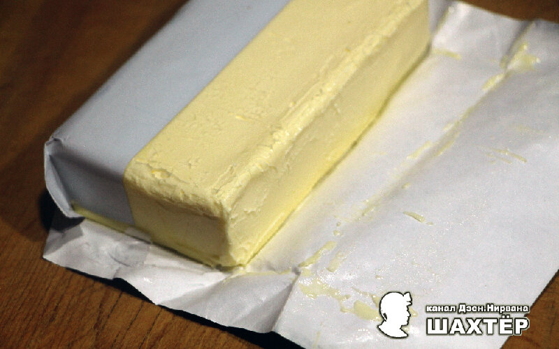 Фото автора. Пачка сливочного масла весом 180 гр, у меня на ДР в армии масла было больше ещё на 100 гр.